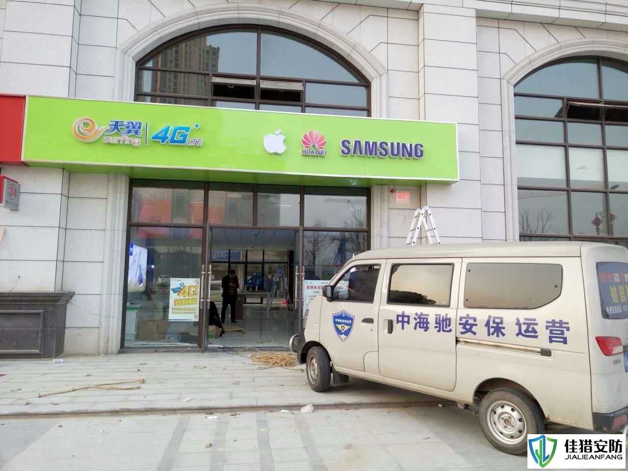 通讯连锁防盗报警
