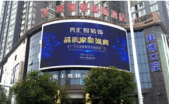 <b>长沙LED信息发布系统对商场市场的魅力</b>