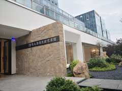 每人美瓷生活艺术馆